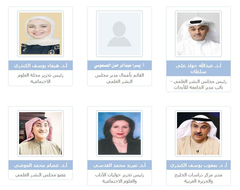أعضاء المجلس 2025